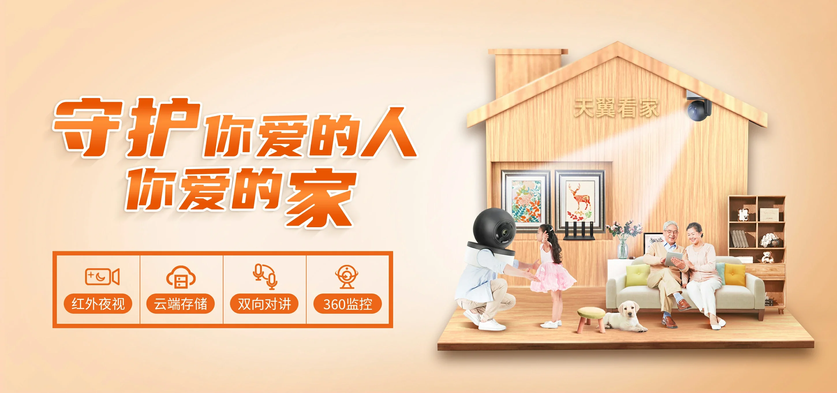 中国电信 新丰县电信宽带 宽带套餐